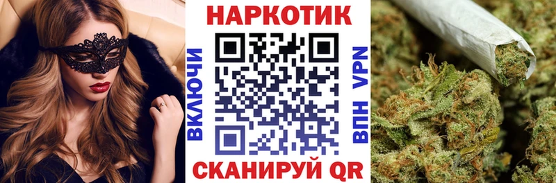 Как найти закладки Десногорск Кокаин МЕФ СОЛЬ Метамфетамин Конопля