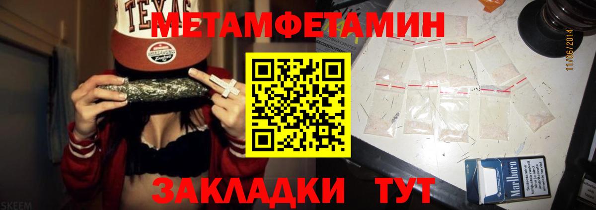 Амфетамин Premium  Вход с VPN  Десногорск 
