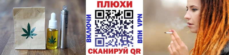 где продают   Десногорск  МЕГА сайт  Cannafood марихуана 