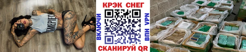 Кокаин Columbia Десногорск