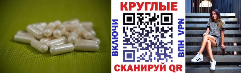 Экстази 280 MDMA Десногорск