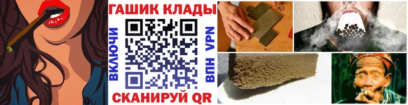 как найти закладки  Десногорск  ГАШИШ ice o lator 