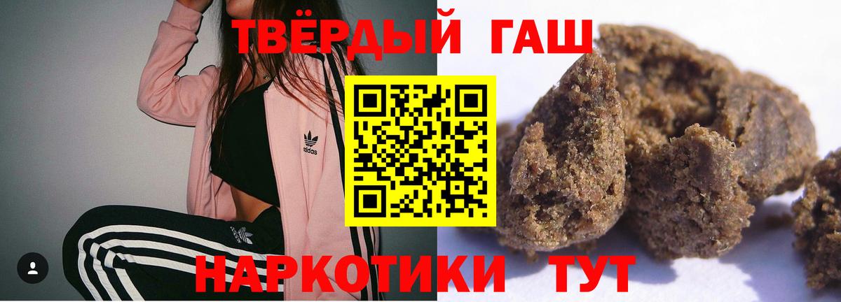 Десногорск  ГАШИШ  Вход с VPN  ГАШ ice o lator  ГАШ Premium 