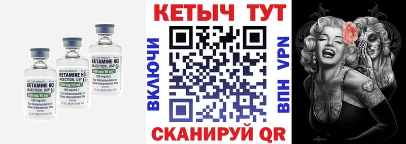 купить наркоту  Десногорск  Кетамин VHQ 