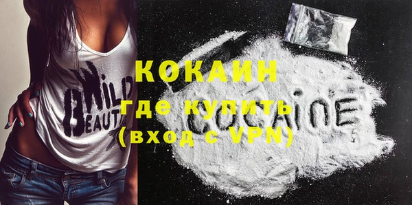 кокаин VHQ Алзамай