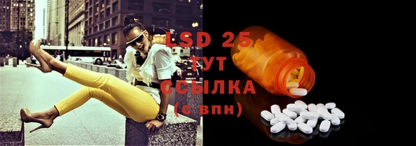 ECSTASY Алексин
