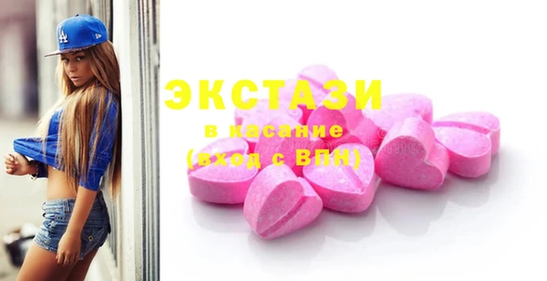 кристаллы Алексеевка