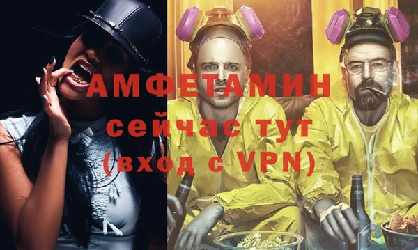 кокаин Пролетарск