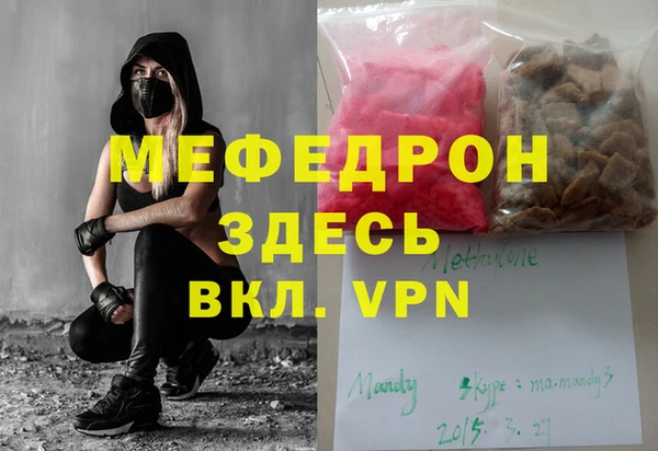 кристаллы Алексеевка