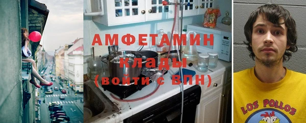 кристаллы Алексеевка