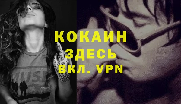 героин Приозерск