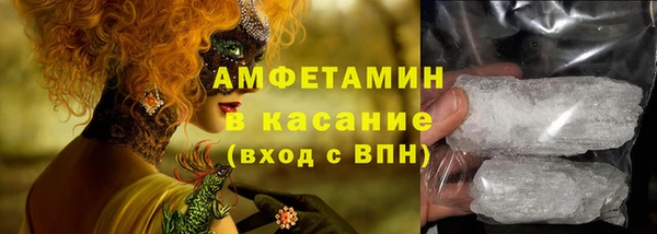 кристаллы Алексеевка