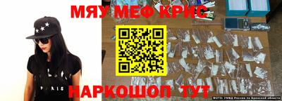 альфа пвп VHQ Бийск