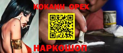не бодяженный Беслан