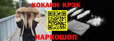 альфа пвп VHQ Бийск
