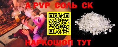 а пвп мука Берёзовский