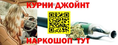 альфа пвп VHQ Бийск