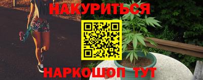 альфа пвп VHQ Бийск