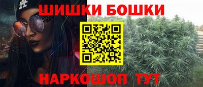 альфа пвп VHQ Бийск