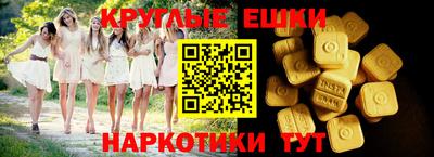 альфа пвп VHQ Бийск