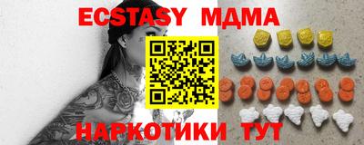 альфа пвп VHQ Бийск
