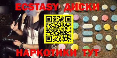 альфа пвп VHQ Бийск
