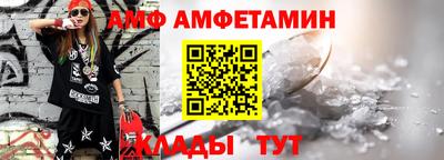 альфа пвп VHQ Бийск
