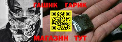 альфа пвп VHQ Бийск