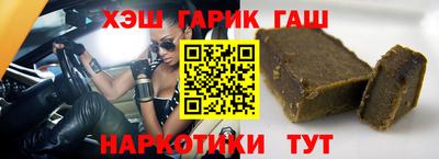 альфа пвп VHQ Бийск