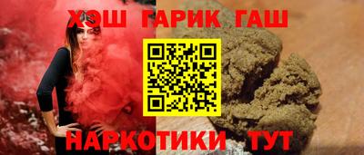альфа пвп VHQ Бийск