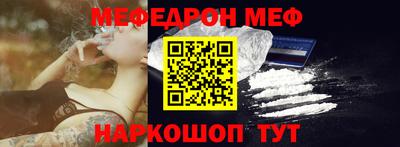 альфа пвп VHQ Бийск