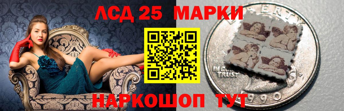 Десногорск  Лсд 25 экстази ecstasy  Вход с VPN  LSD-25 экстази ecstasy 