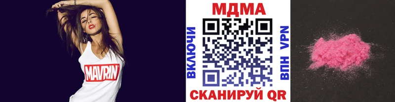 гидра зеркало  Десногорск  МДМА crystal 