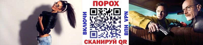Первитин Methamphetamine  KRAKEN вход  Десногорск 