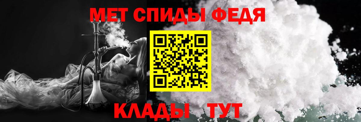 Десногорск  МЕТАМФЕТАМИН  Вход с VPN  МЕТАМФЕТАМИН пудра 