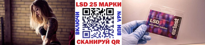 Наркотические марки 1500мкг  где можно купить наркотик  Десногорск 