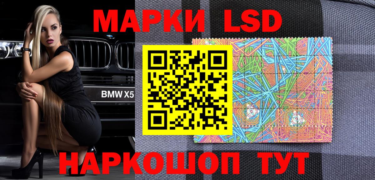 Марки NBOMe 1,8мг  Вход с VPN  Десногорск 