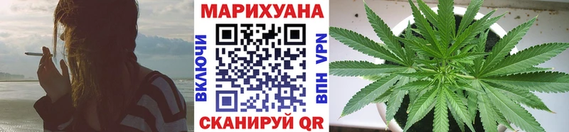 Бошки марихуана SATIVA & INDICA  купить наркотики цена  Десногорск 